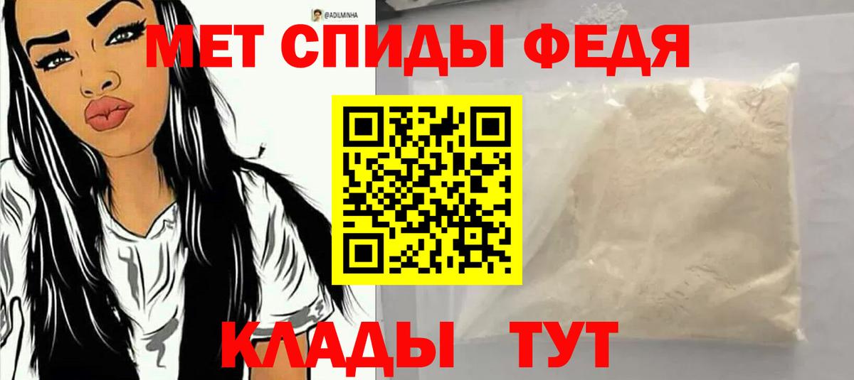 Амфетамин 97% Ртищево