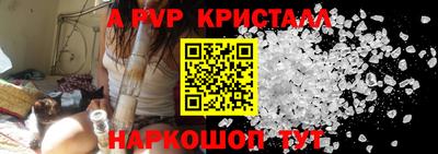 Альфа ПВП Бердск