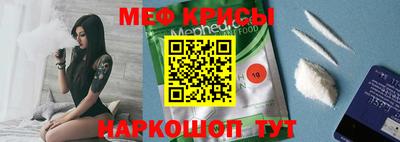 стаф Белорецк
