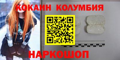 дживик Баксан