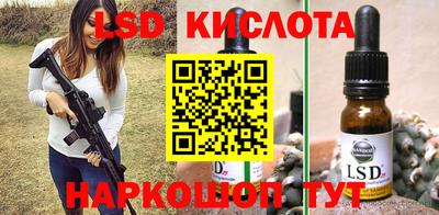индика Аша