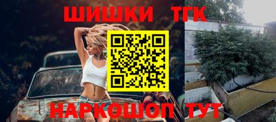 стаф Белорецк