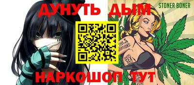 стаф Белорецк