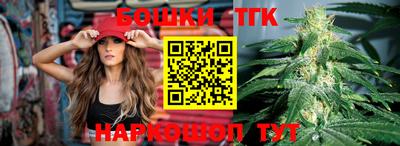 стаф Белорецк