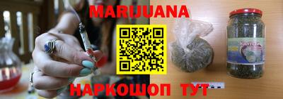 стаф Белорецк