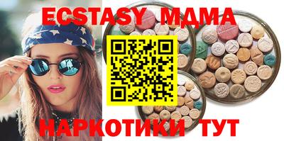 mdma Ачхой-Мартан