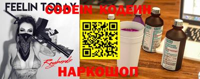Альфа ПВП Бердск