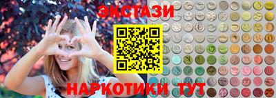 mdma Ачхой-Мартан