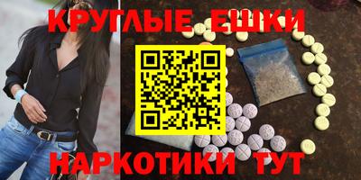 стаф Белорецк