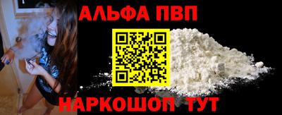 индика Аша