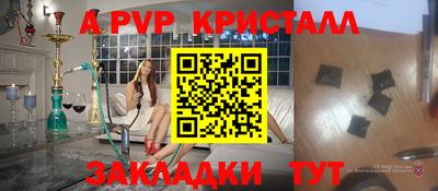 стаф Белорецк