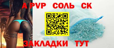 стаф Белорецк