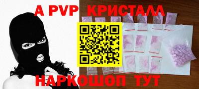 стаф Белорецк