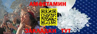 стаф Белорецк