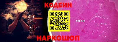 индика Аша