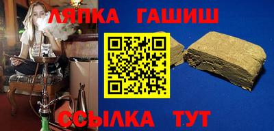 стаф Белорецк