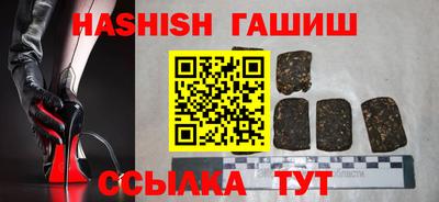 ALPHA-PVP Белореченск