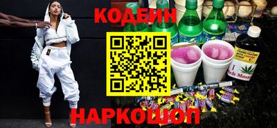 Альфа ПВП Бердск