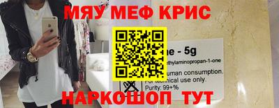 ALPHA-PVP Белореченск