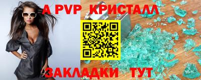 стаф Белорецк