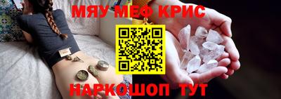 ALPHA-PVP Белореченск