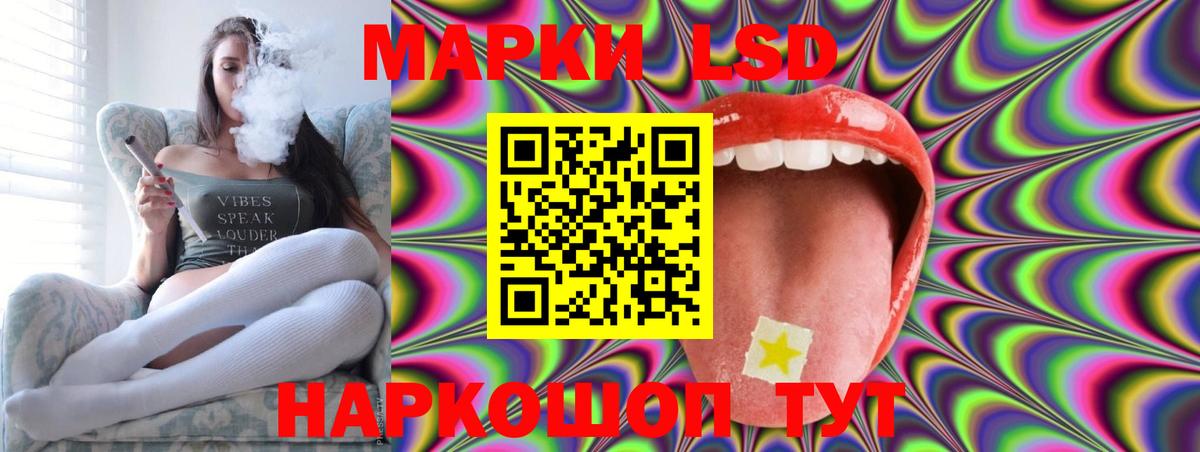 ЛСД экстази ecstasy Ртищево