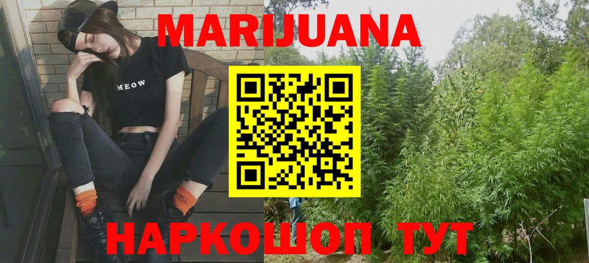Ртищево  Канабис ГИДРОПОН  Каннабис LSD WEED  Каннабис LSD WEED  Вход с VPN 